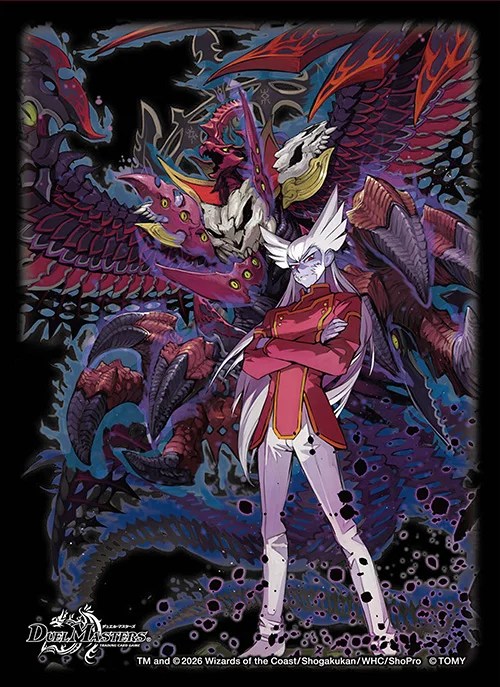 DXカードスリーブ 邪眼魔凰デス・フェニックス＆ザキラ