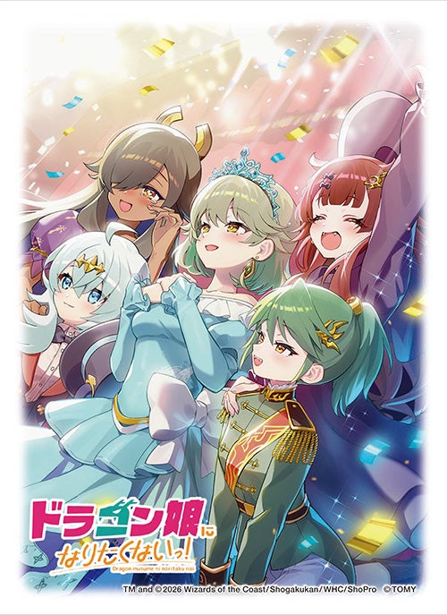 DXカードスリーブ ドラゴン娘になりたくないっ！生徒会組集合!!