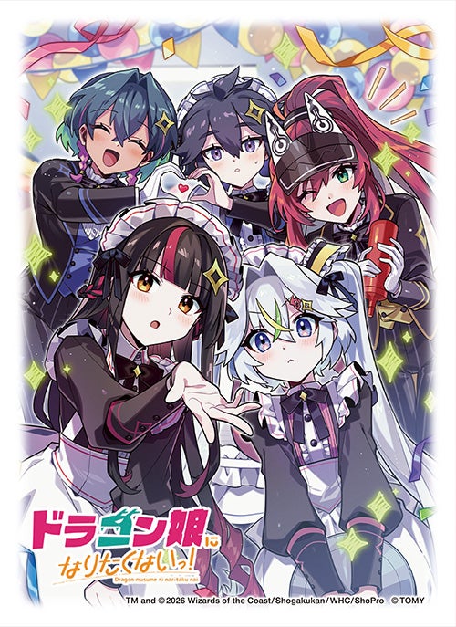 DXカードスリーブ ドラゴン娘になりたくないっ！アオハル組集合!!