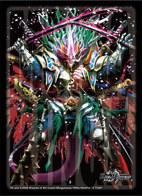 DXカードスリーブ 勝敵逆夢王 モウジャキンガ