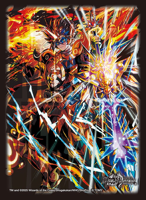 デュエル・マスターズ DXカードスリーブ 双龍覇王 モルトVERSUS