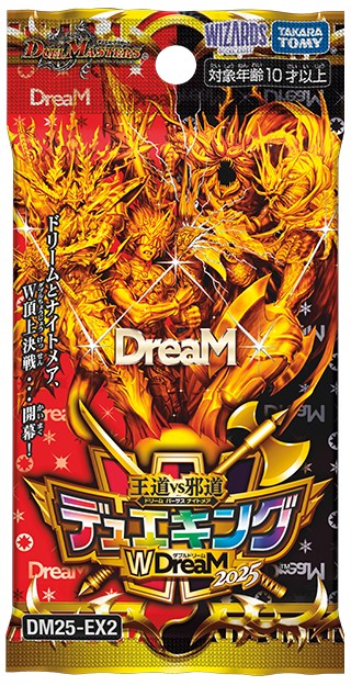 DM25-EX2 王道vs邪道 デュエキングWDreaM 2025