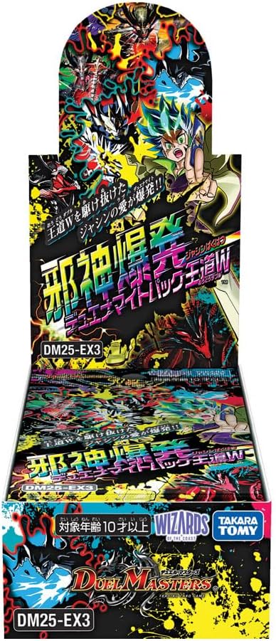 DM25-EX3 邪神爆発デュエナマイトパック「王道W」