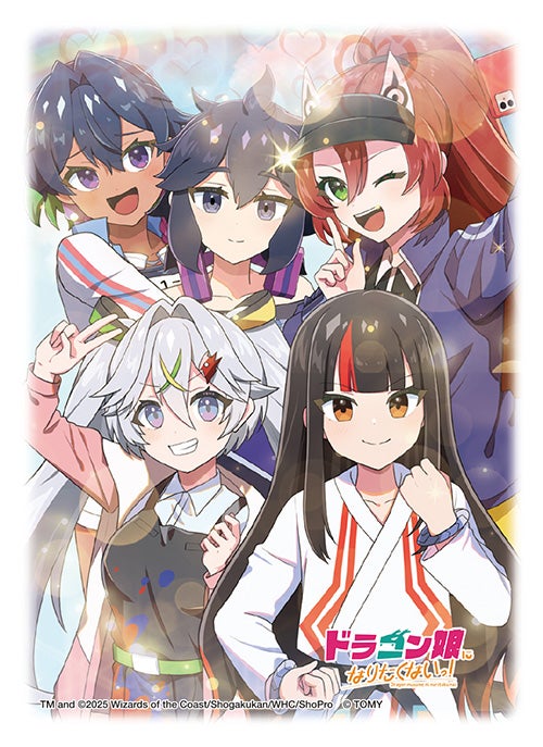 デュエル・マスターズ DXカードスリーブ ドラゴン娘になりたくないっ！ アオハル組ver.
