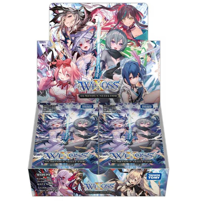 WX25-P3 ブースターパック LUMINOUS SELECTOR