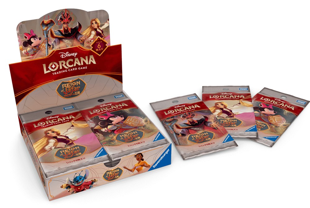 日本語版『ブースターパック ジャファーの王権』