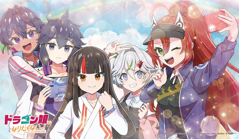 デュエル・マスターズ ラバーマット ドラゴン娘になりたくないっ! アオハル組ver.