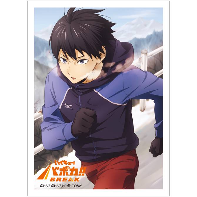 ハイキュー!! バボカ!! BREAK DXカードスリーブ Vol.1「影山 飛雄」