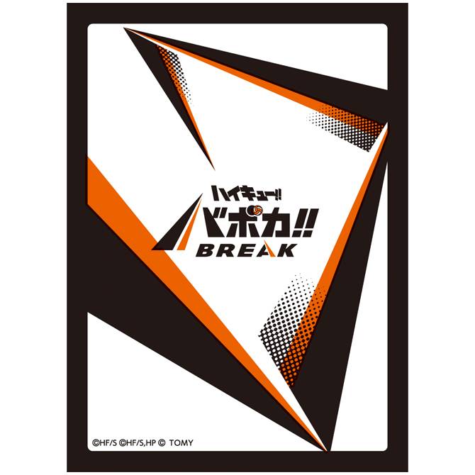 ハイキュー!! バボカ!! BREAK DXカードスリーブ Vol.1「カードバック」