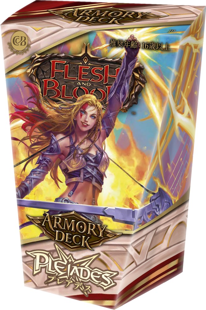 日本語版『アーモリーデッキ「プレアデス(Preiades)」』(GEM登録店舗限定)