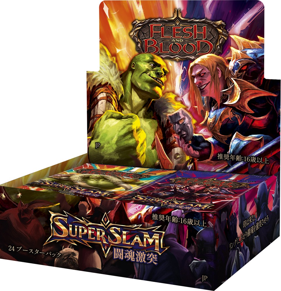 日本語版『闘魂激突(Super Slam)』(GEM登録店舗限定)