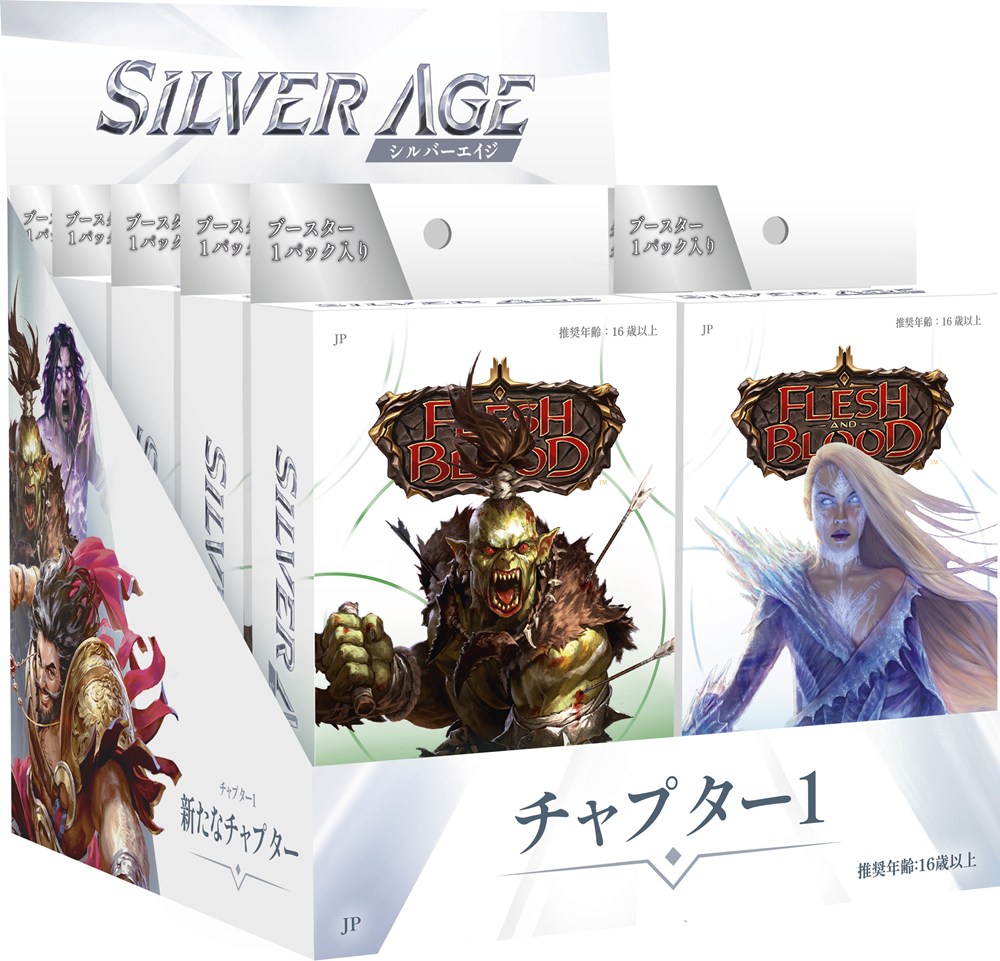 日本語版『シルバーエイジ（Silver Age） チャプター1』（GEM登録店舗限定）
