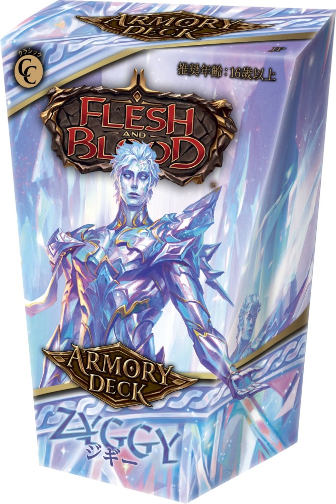 日本語版『アーモリーデッキ「ジギー（Zyggy）」』（GEM登録店舗限定）