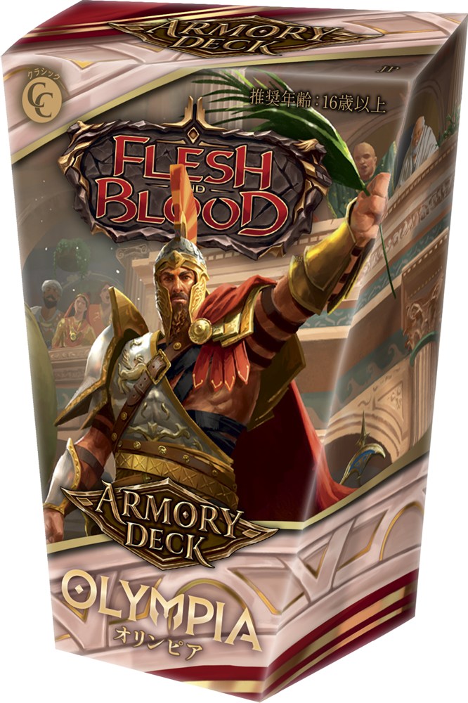 日本語版『アーモリーデッキ「オリンピア（Olympia）」』（GEM登録店舗限定）