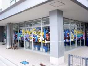 プリニークラブ各務原本店の写真(岐阜県各務原市)