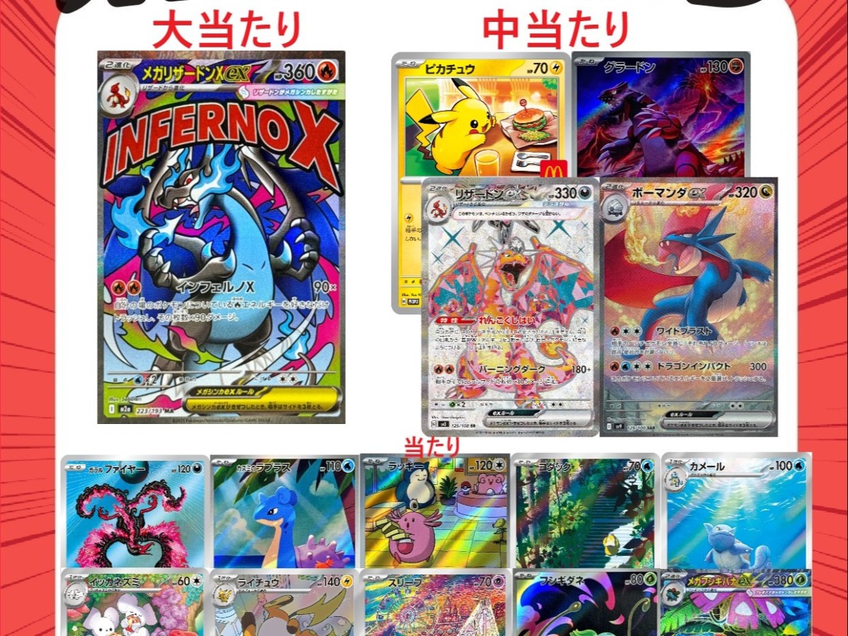 北国書林辰口店‐ポケカラストワン賞500円オリパ！｜カードボックス