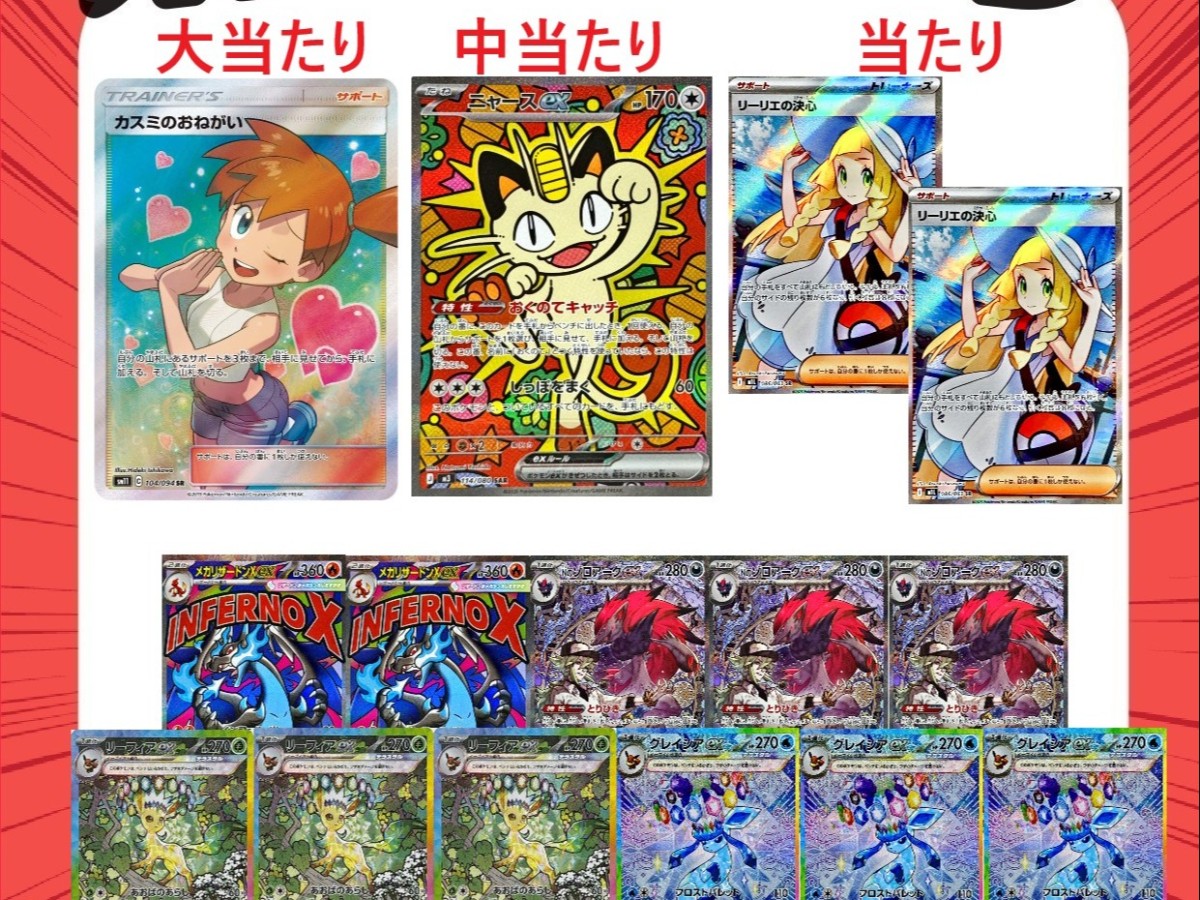 北国書林辰口店‐ポケカのGWお楽しみ袋作りましたー！｜カードボックス