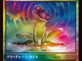 北国書林辰口店‐5/31(日）開催！「マジック：ザ・ギャザリング スト
