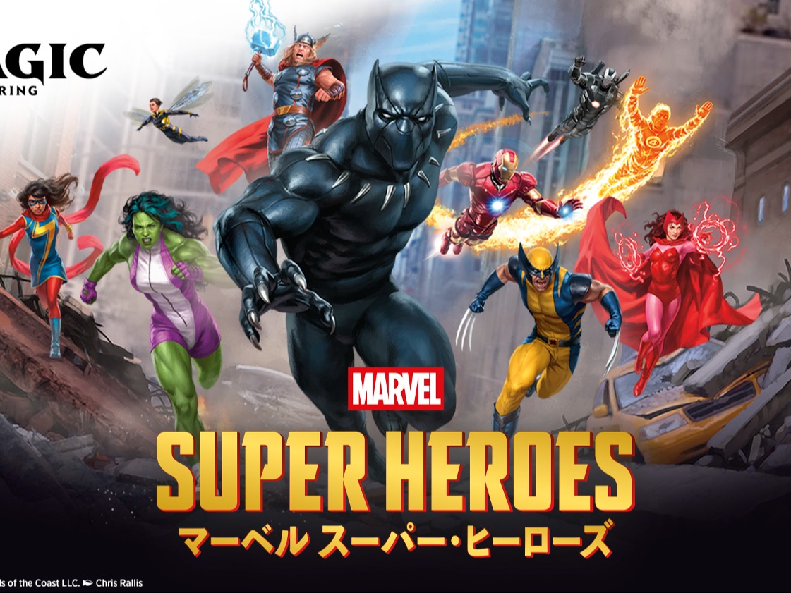 北国書林辰口店‐6月21日（日）開催！「マジック：ザ・ギャザリング