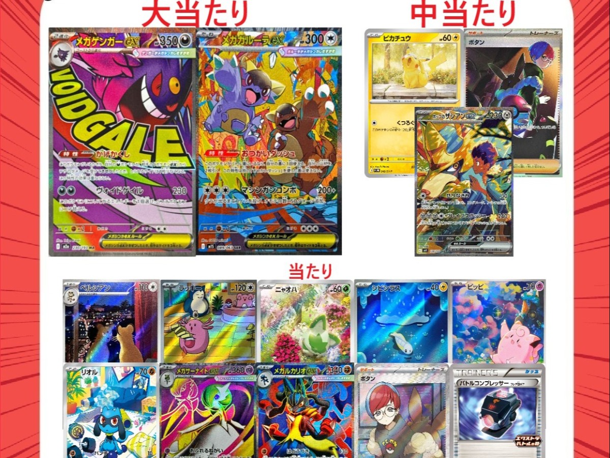 北国書林辰口店‐ポケカのラストワン賞1,000円オリパ補充しましたー