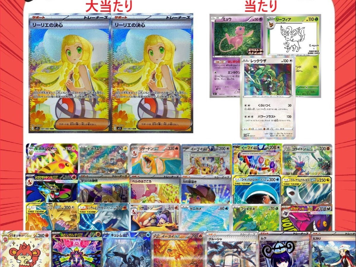 北国書林辰口店‐ポケカの初夏のおたのしみ袋Ⅲ作りましたー！｜カード