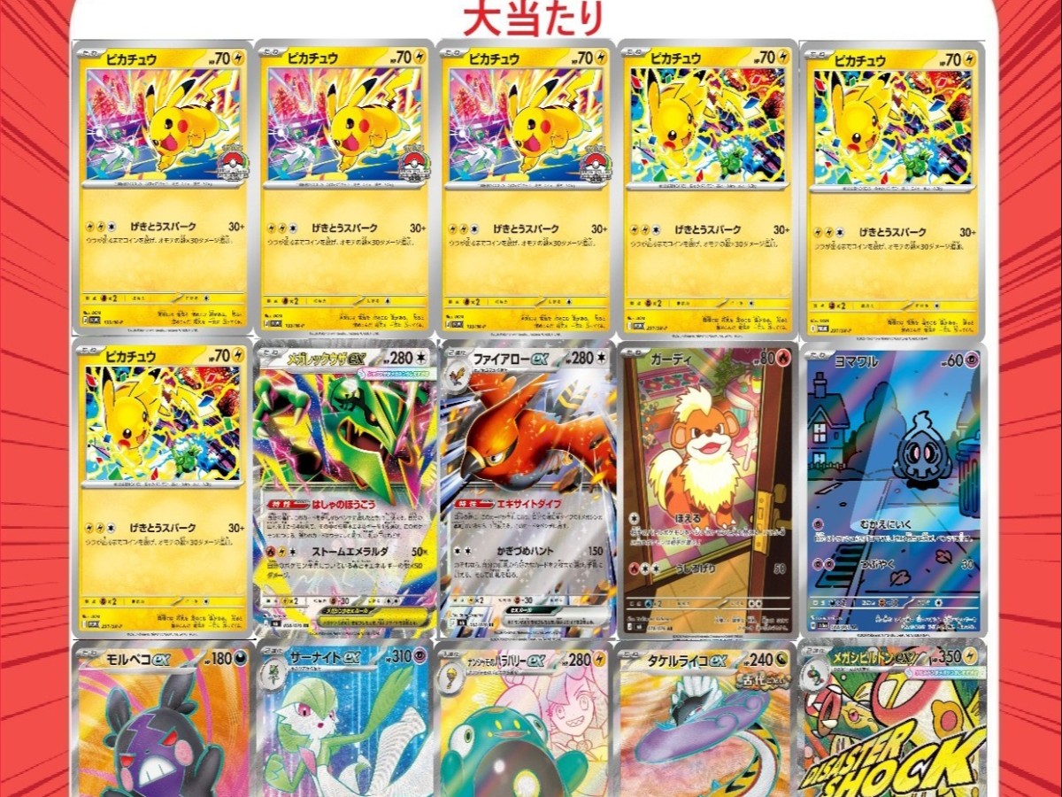北国書林辰口店‐ポケカのヨコ1列ビンゴオリパ補充しましたー！｜カード
