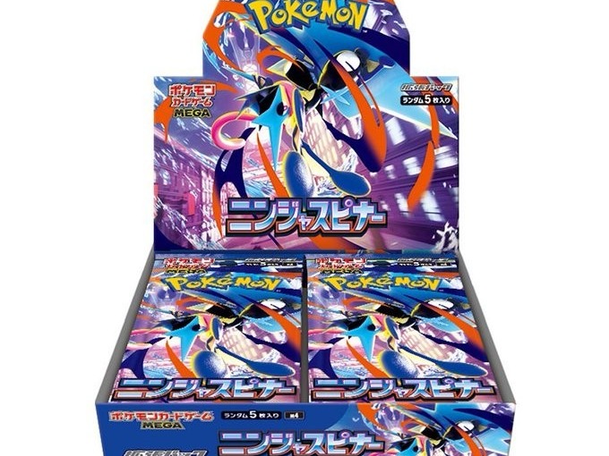 カードボックス福山店‐ポケモンカードゲーム 『ニンジャスピナー