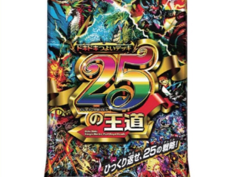カードボックス福山店‐ 4/4発売 デュエルマスターズ 『ドキドキつよい