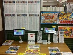 CARDBOX田中書店イオンモール都城駅前店の外観