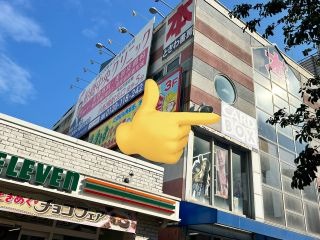 カードボックス船橋駅前店の写真(千葉県船橋市)
