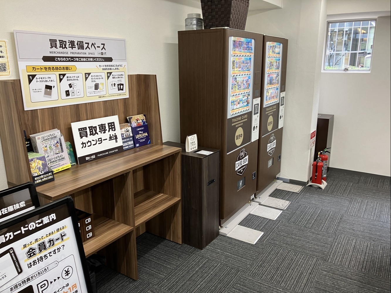 カードボックス池袋店｜トレカ買取・販売：東京都豊島区のカードショップ