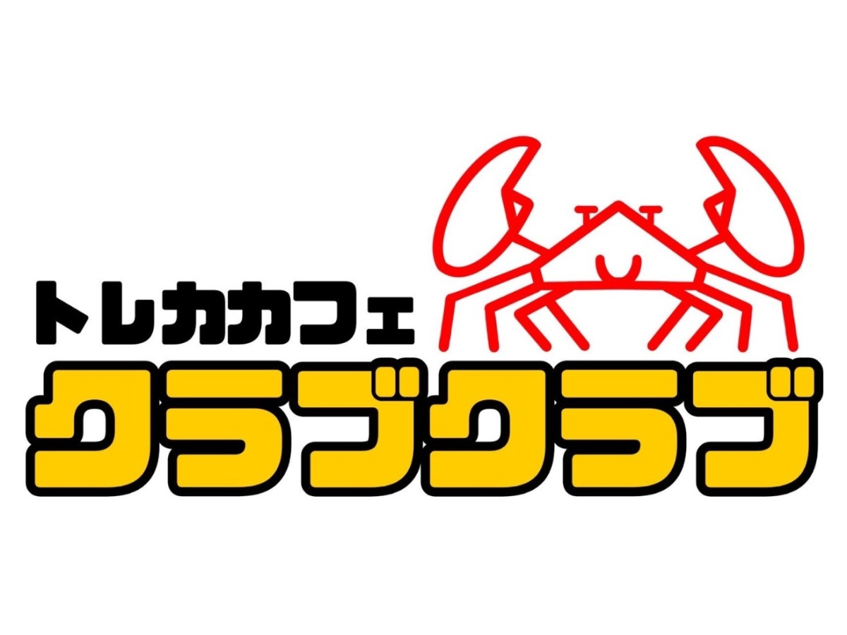 トレカカフェ クラブクラブ｜トレカ買取・販売：福島県会津若松市の