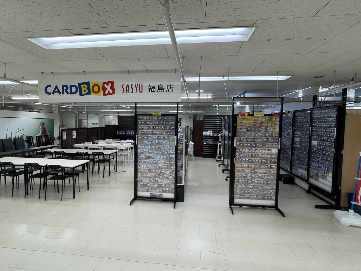 カードボックスSASYU福島店｜トレカ買取・販売：福島県福島市のカード