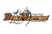 デュエル・マスターズ