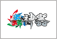蟲神器