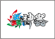 蟲神器