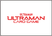ウルトラマン カードゲーム