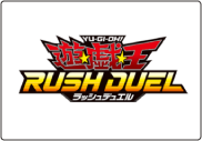 遊戯王ラッシュデュエル