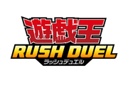 遊戯王ラッシュデュエル
